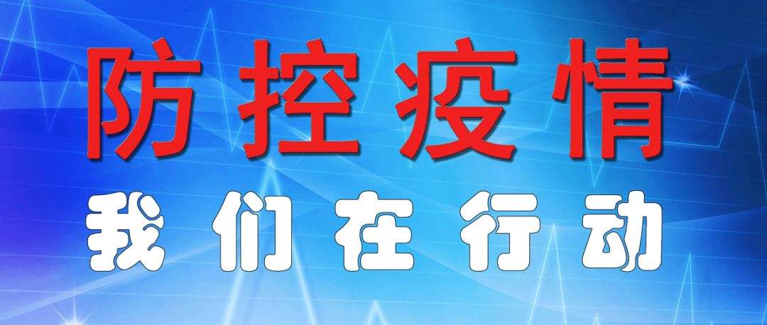打好疫情防控戰(zhàn)，安兮士防疫與復(fù)工兩不誤！